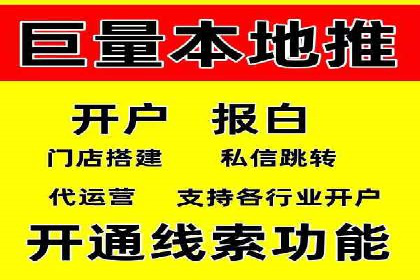 信息流广告代运营公司案例精选